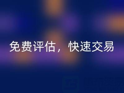 专业上海库存布料回收电话：高价收购，免费评估，快速交易