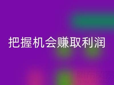 南通库存面料回收新趋势揭示：把握机会赚取利润