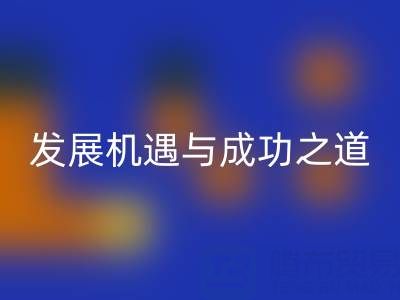 南通库存布料回收市场：发展机遇与成功之道