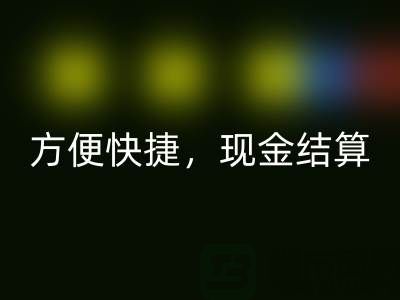 网上回收布料方便快捷，现金结算，最靠谱——上海布料回收公司