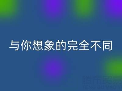 惊人发现＞＞＞真丝面料回收价格与你想象的完全不同
