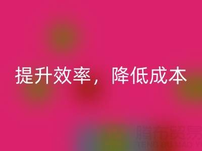 不容错过的库存棉纱回收公司技巧：提升效率，降低成本